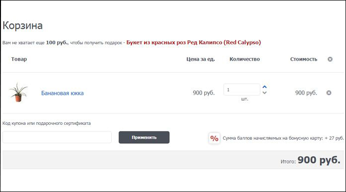 ТОП-5 эффективных инструментов для увеличения продаж в  новогодние праздники  - 8573